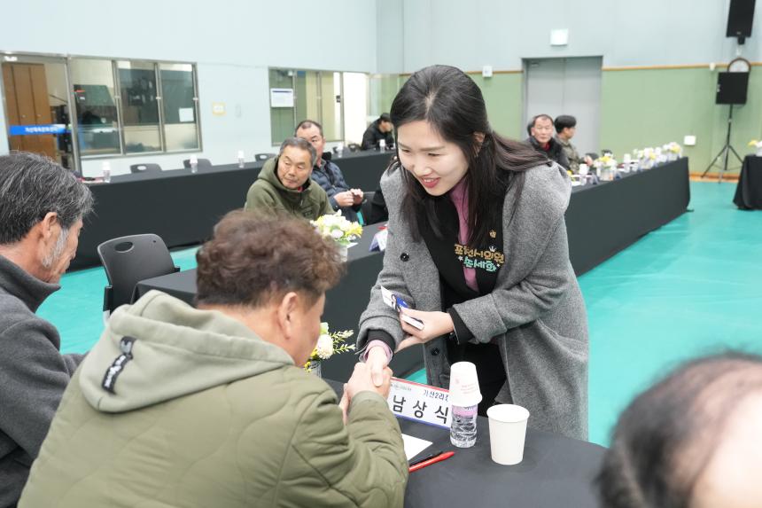 2026 가산면 주민과의 공감소통간담회 - 21