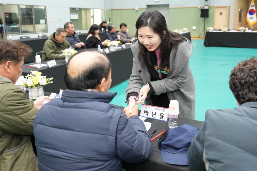 2026 가산면 주민과의 공감소통간담회 - 22