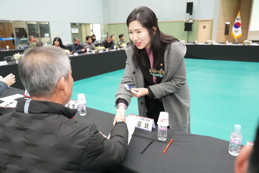 2026 가산면 주민과의 공감소통간담회 - 24