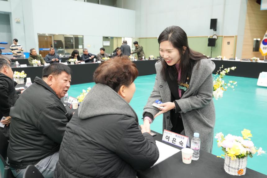 2026 가산면 주민과의 공감소통간담회 - 25