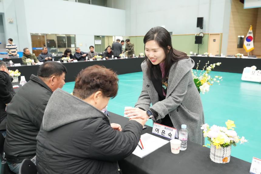 2026 가산면 주민과의 공감소통간담회 - 26