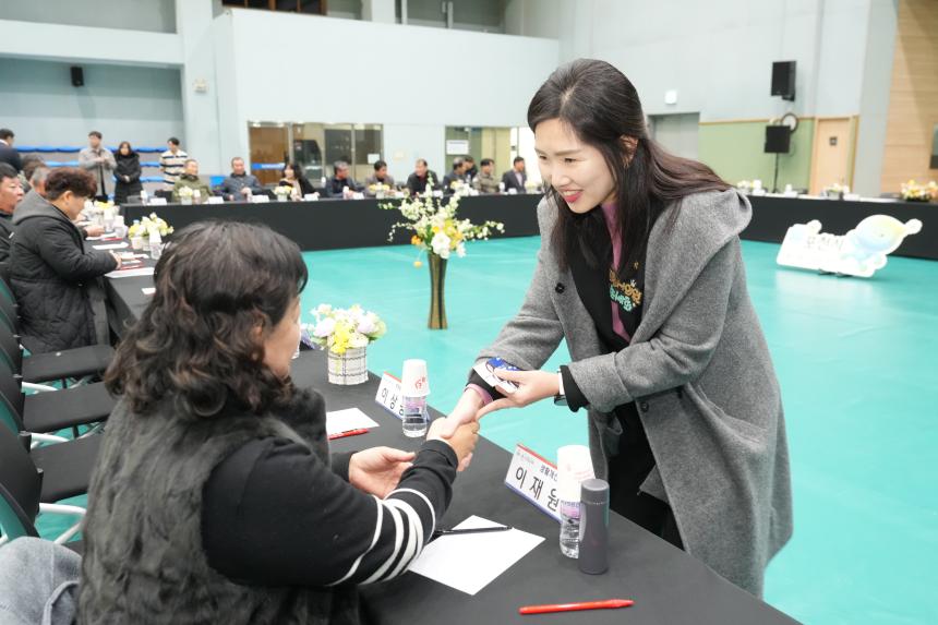 2026 가산면 주민과의 공감소통간담회 - 27