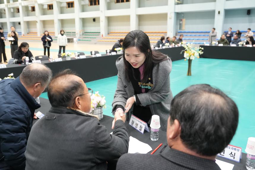 2026 가산면 주민과의 공감소통간담회 - 28