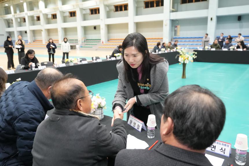 2026 가산면 주민과의 공감소통간담회 - 29