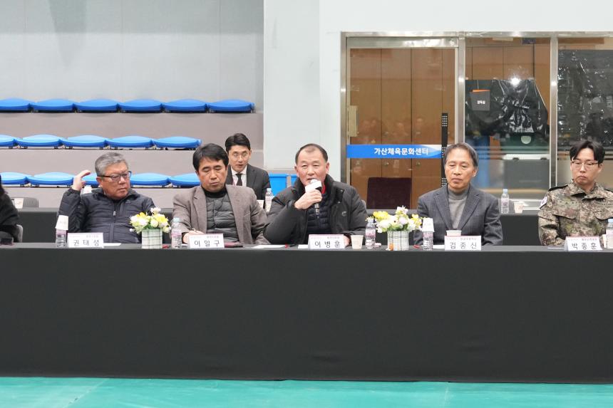 2026 가산면 주민과의 공감소통간담회 - 69