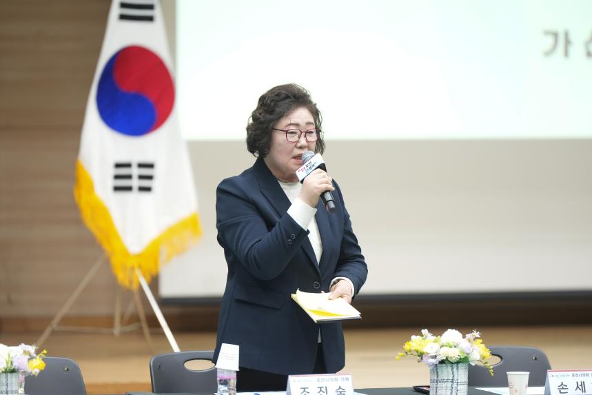 2026 가산면 주민과의 공감소통간담회 - 77