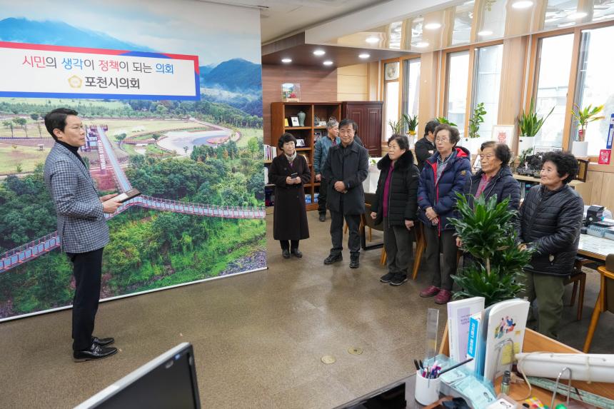 지역발전유공자 표창장 수여식 - 1