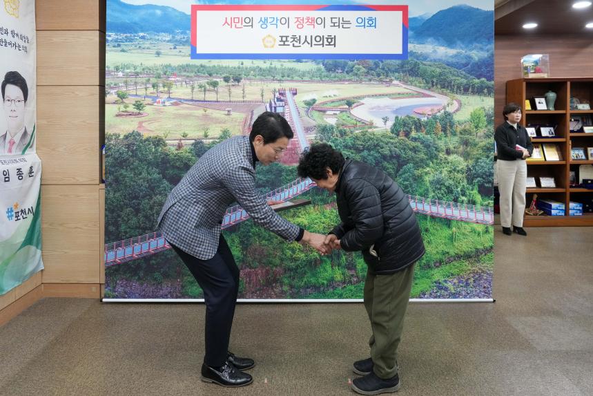 지역발전유공자 표창장 수여식 - 2