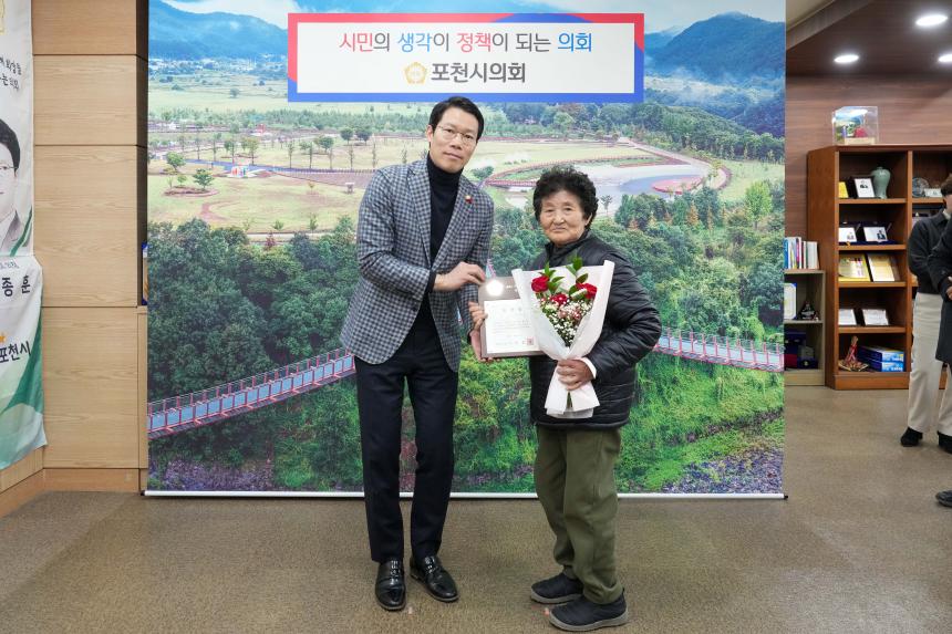 지역발전유공자 표창장 수여식 - 3