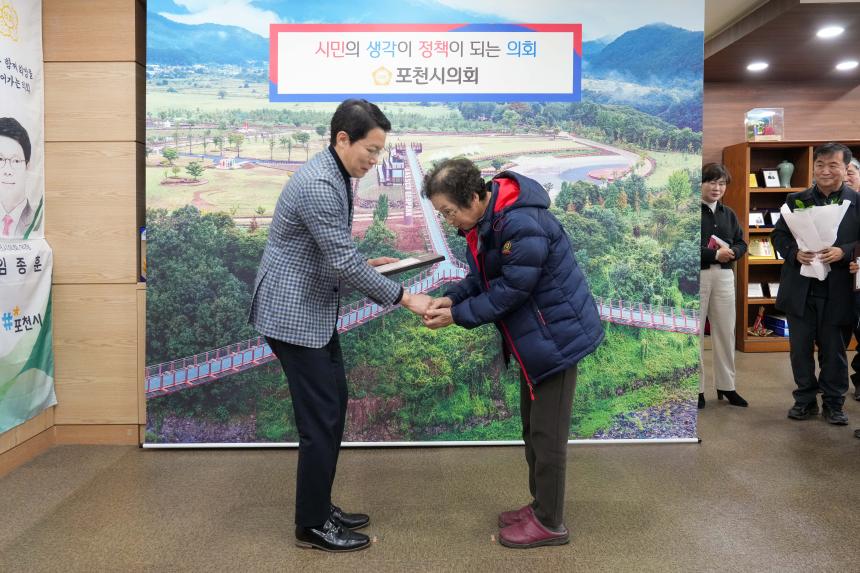 지역발전유공자 표창장 수여식 - 6