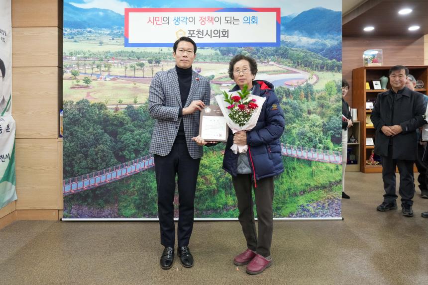 지역발전유공자 표창장 수여식 - 7