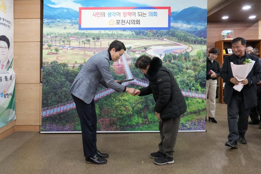 지역발전유공자 표창장 수여식 - 8