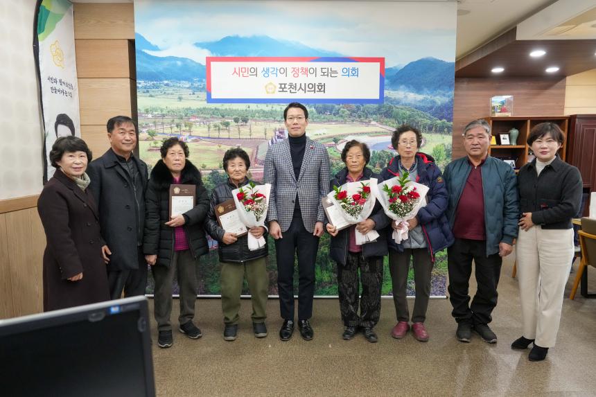 지역발전유공자 표창장 수여식 - 10