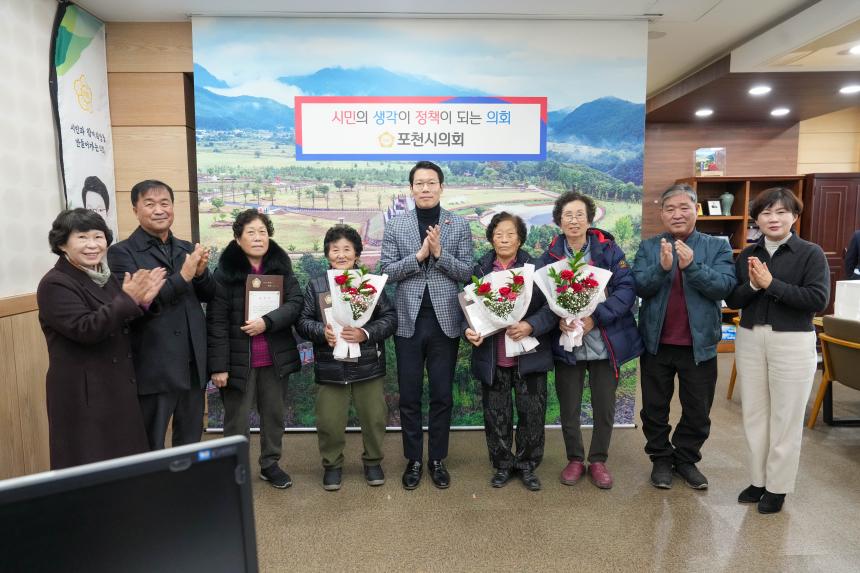 지역발전유공자 표창장 수여식