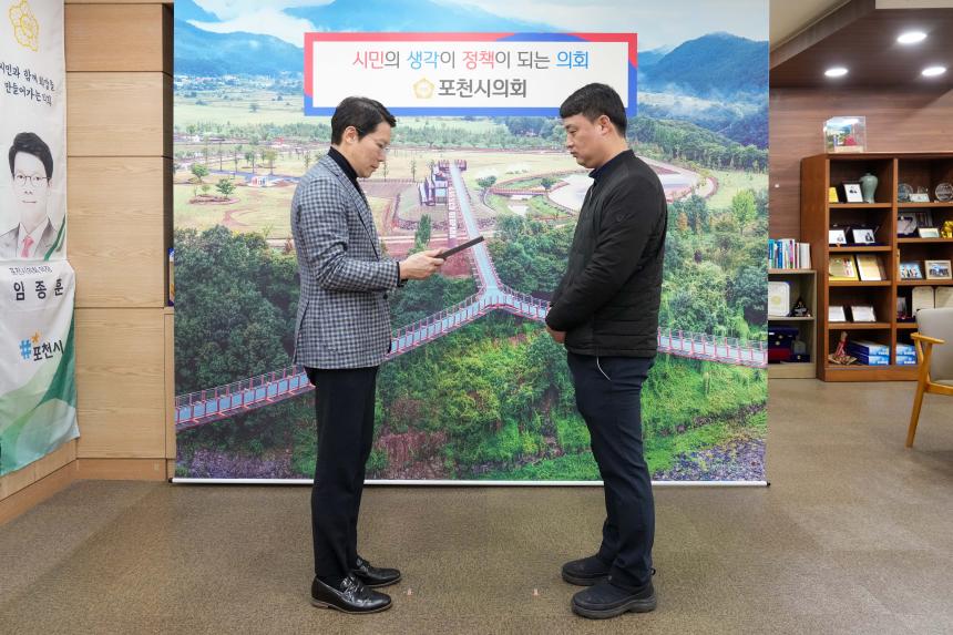 지역발전유공자 표창장 수여식 - 22