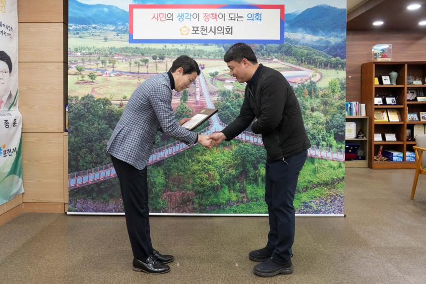 지역발전유공자 표창장 수여식 - 23