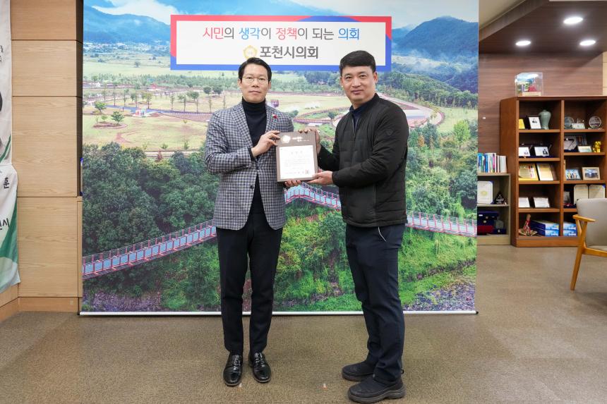 지역발전유공자 표창장 수여식 - 24