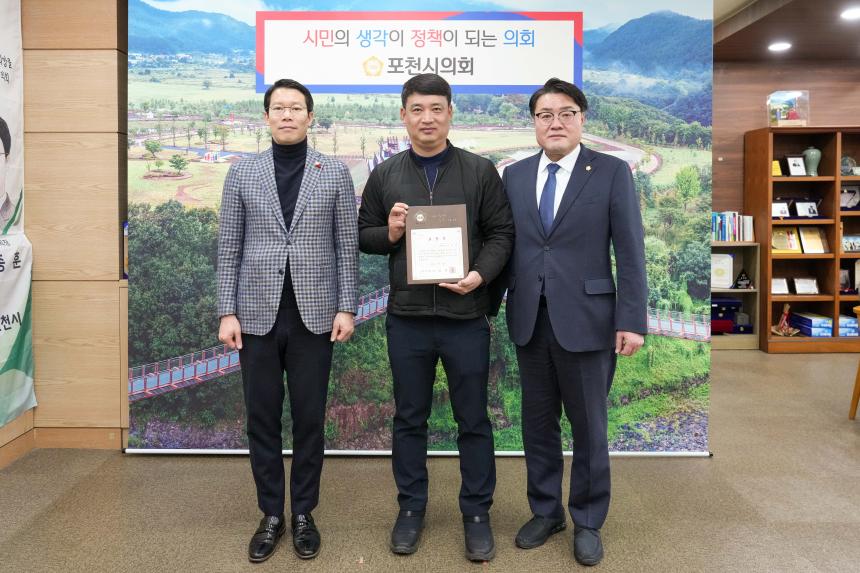 지역발전유공자 표창장 수여식 - 25