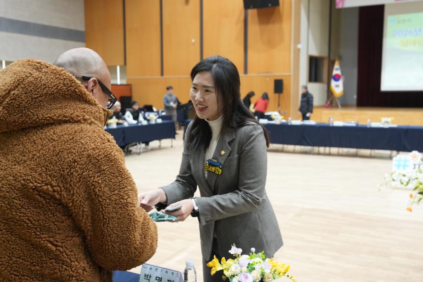 2026 영북면 주민과의 공감소통간담회 - 8