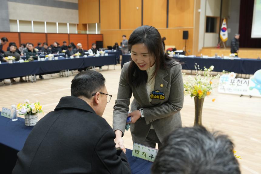 2026 영북면 주민과의 공감소통간담회 - 9