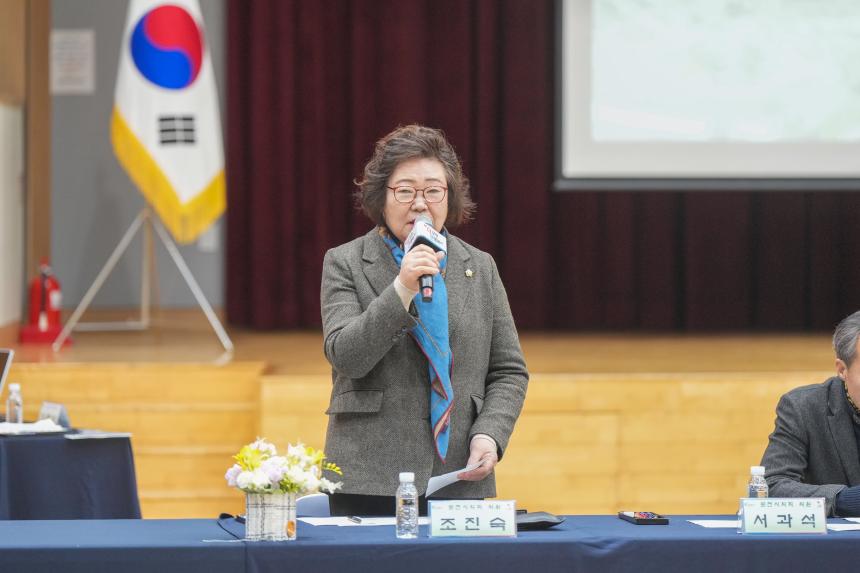 2026 영북면 주민과의 공감소통간담회 - 66