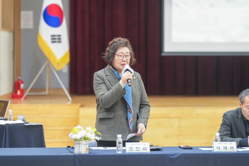 2026 영북면 주민과의 공감소통간담회 - 67