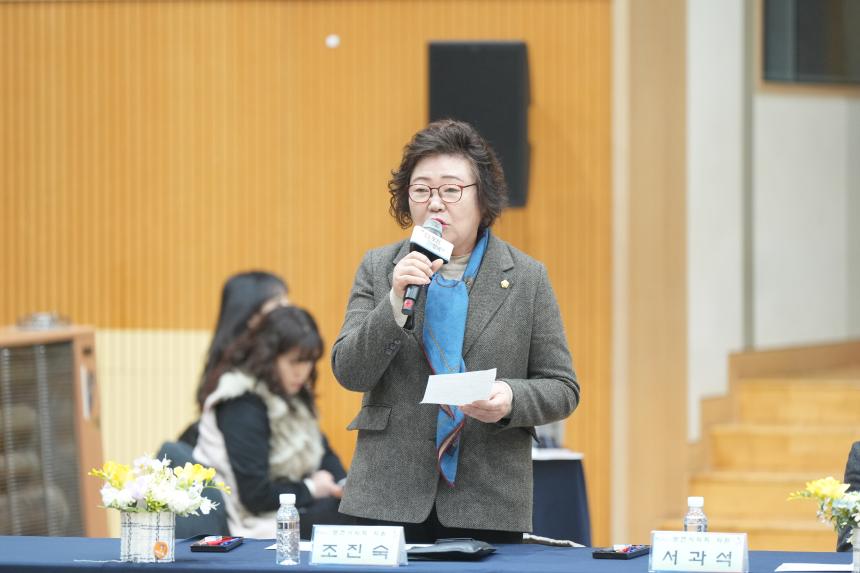 2026 영북면 주민과의 공감소통간담회 - 69