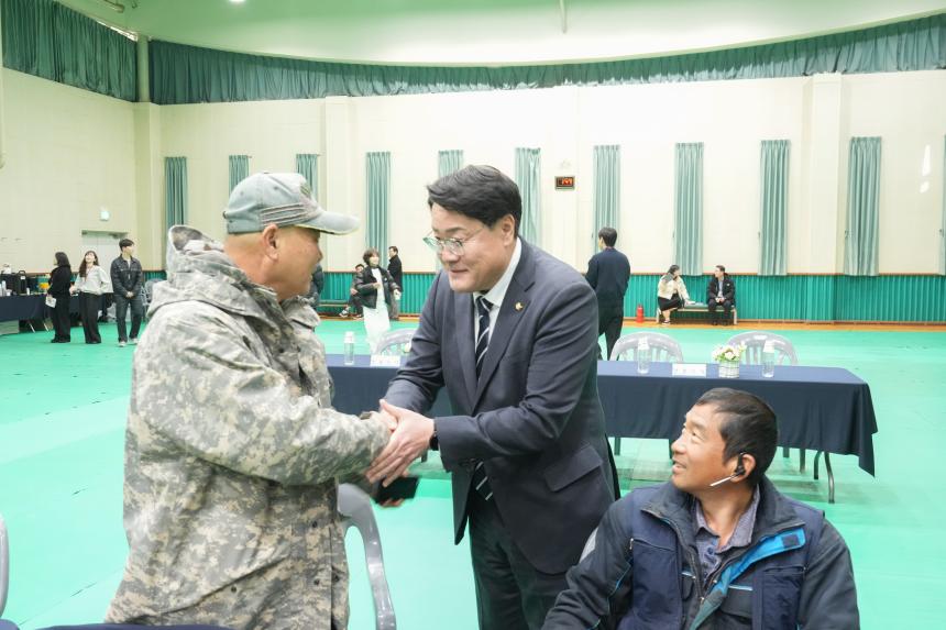 2026 관인면 주민과의 공감소통간담회 - 1