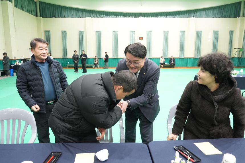 2026 관인면 주민과의 공감소통간담회 - 2