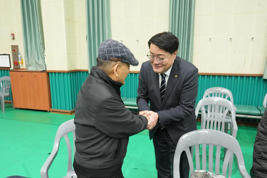 2026 관인면 주민과의 공감소통간담회 - 10