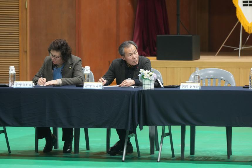 2026 관인면 주민과의 공감소통간담회 - 57