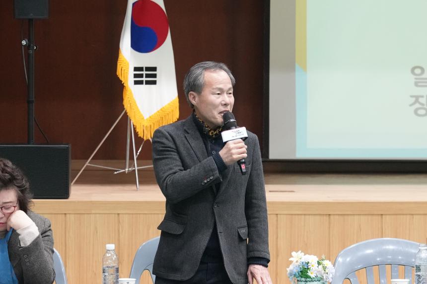 2026 관인면 주민과의 공감소통간담회 - 62