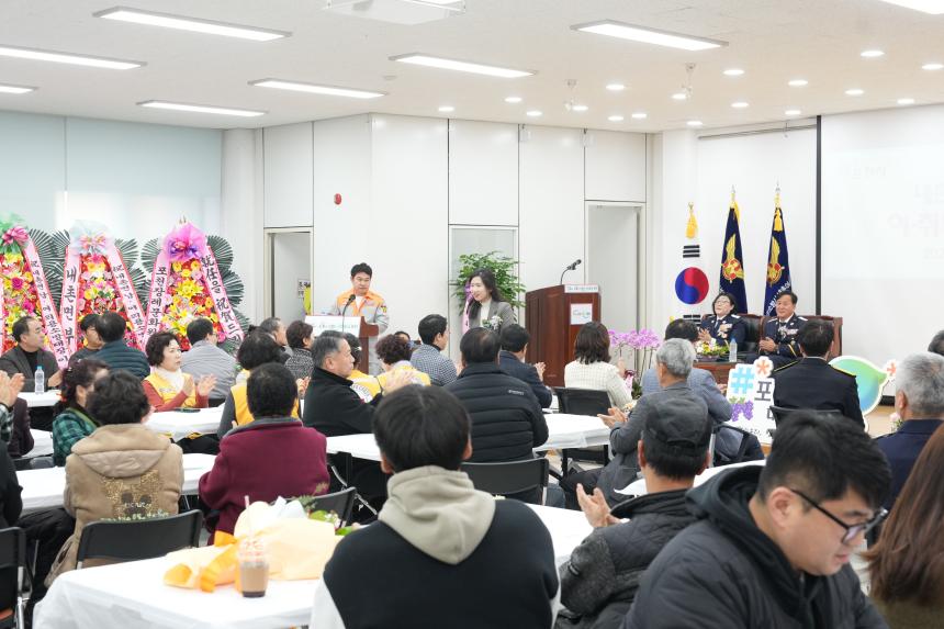 내촌면 의용소방대장 이취임식 - 1