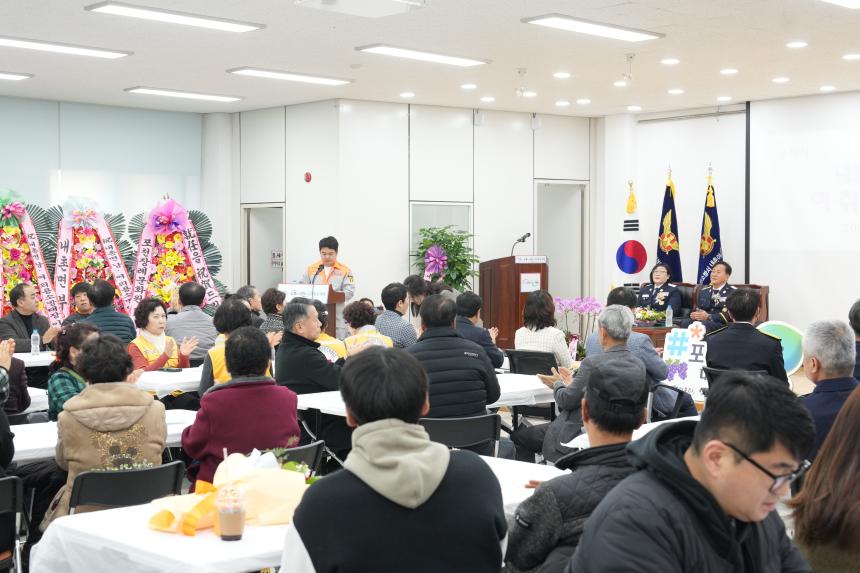 내촌면 의용소방대장 이취임식 - 2