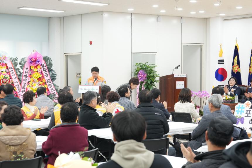 내촌면 의용소방대장 이취임식 - 4