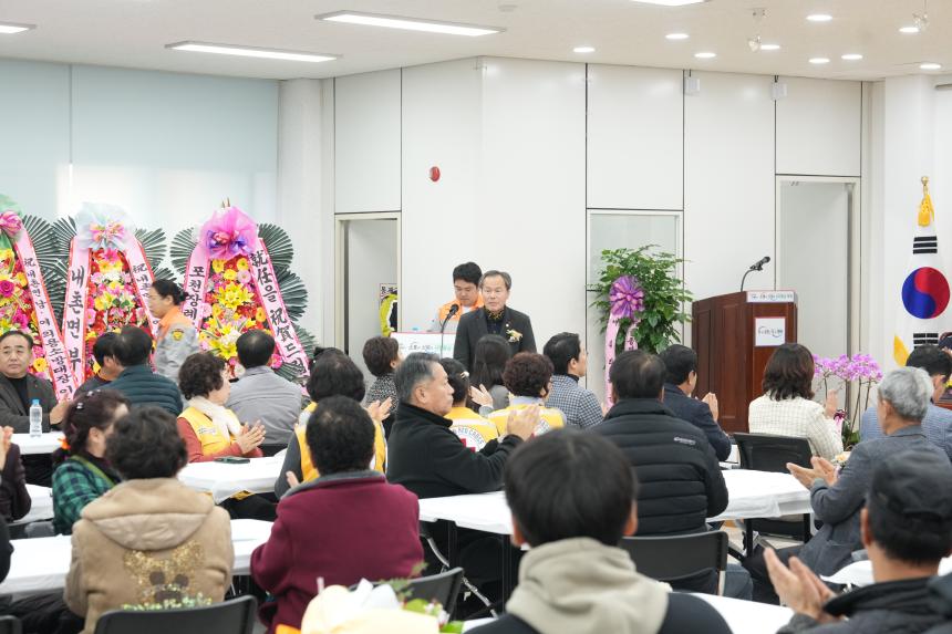 내촌면 의용소방대장 이취임식 - 6