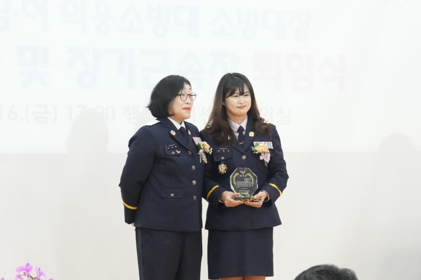 내촌면 의용소방대장 이취임식 - 20