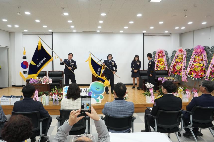 내촌면 의용소방대장 이취임식 - 24