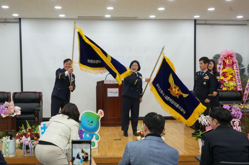 내촌면 의용소방대장 이취임식 - 25