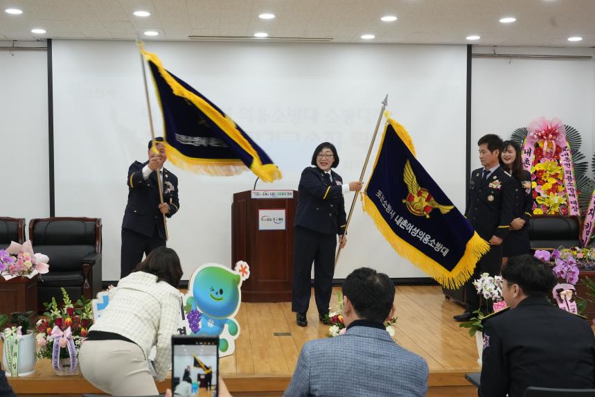 내촌면 의용소방대장 이취임식 - 26