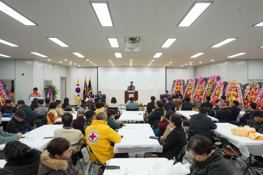 내촌면 의용소방대장 이취임식 - 39