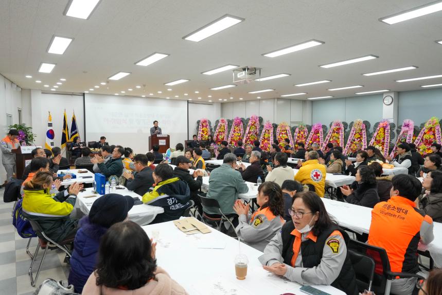 내촌면 의용소방대장 이취임식 - 40