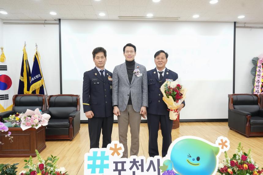 내촌면 의용소방대장 이취임식 - 45