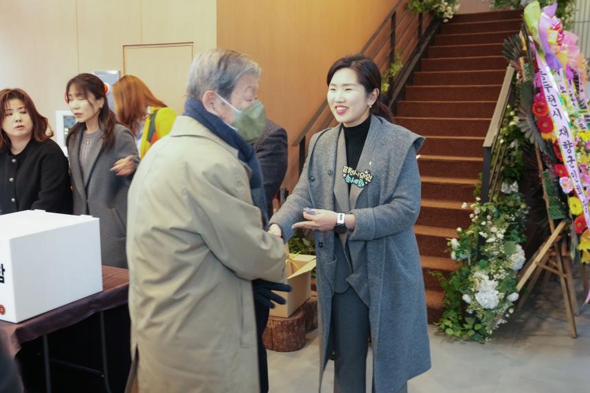 포천중일고교 총동문회 정기총회 및 회장 이취임식 - 5