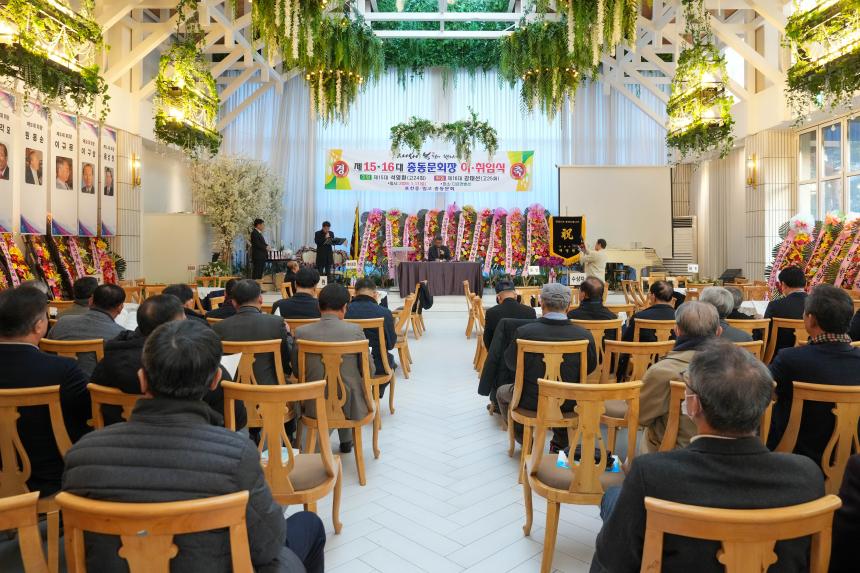 포천중일고교 총동문회 정기총회 및 회장 이취임식 - 7