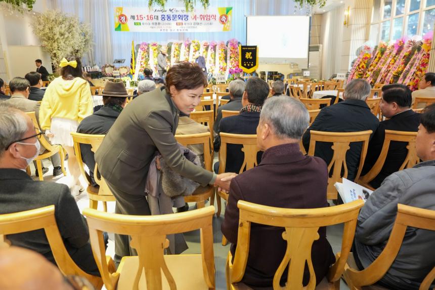 포천중일고교 총동문회 정기총회 및 회장 이취임식 - 10