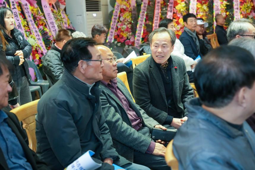 포천중일고교 총동문회 정기총회 및 회장 이취임식 - 14