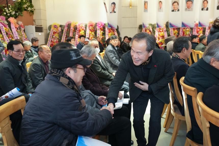 포천중일고교 총동문회 정기총회 및 회장 이취임식 - 15