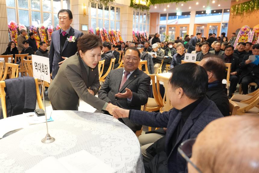 포천중일고교 총동문회 정기총회 및 회장 이취임식 - 19