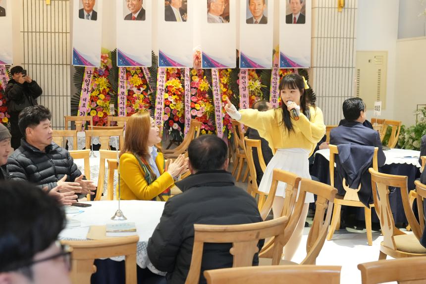 포천중일고교 총동문회 정기총회 및 회장 이취임식 - 20